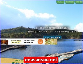 Hotels in Japan, enasansou.net