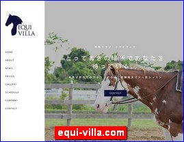 Hotels in Nagoya, Japan, equi-villa.com