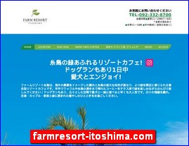 Hotels in Japan, farmresort-itoshima.com