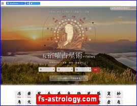 Hotels in Yasu, Japan, fs-astrology.com