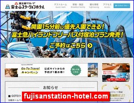 Hotels in Japan, fujisanstation-hotel.com