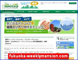 Hotels in Fukuoka, Japan, fukuoka-weeklymansion.com