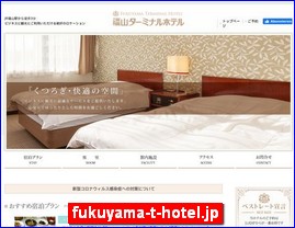 Hotels in Hiroshima, Japan, fukuyama-t-hotel.jp