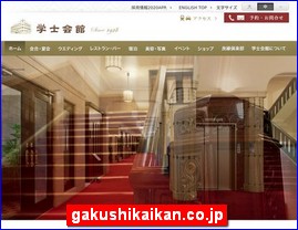 Hotels in Kyoto, Japan, gakushikaikan.co.jp