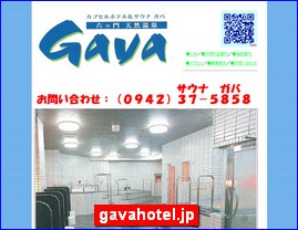 Hotels in Japan, gavahotel.jp