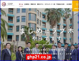 Hotels in Japan, ghp21.co.jp