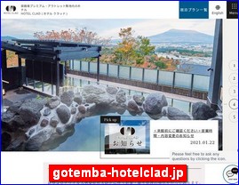 Hotels in Japan, gotemba-hotelclad.jp