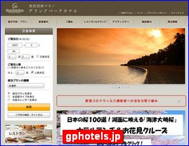 Hotels in Japan, gphotels.jp