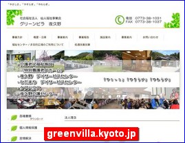 Hotels in Japan, greenvilla.kyoto.jp