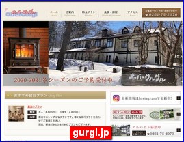 Hotels in Nagano, Japan, gurgl.jp