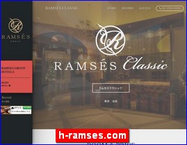 Hotels in Tokyo, Japan, h-ramses.com