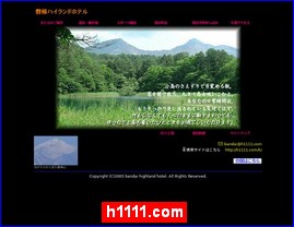 Hotels in Fukushima, Japan, h1111.com