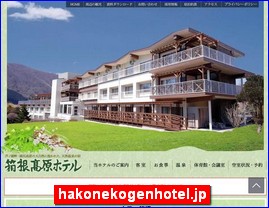 Hotels in Japan, hakonekogenhotel.jp