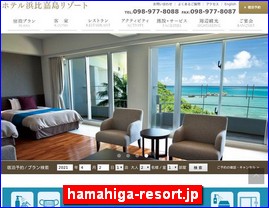 Hotels in Japan, hamahiga-resort.jp