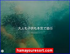 Hotels in Japan, hamayouresort.com