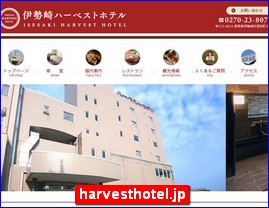 Hotels in Japan, harvesthotel.jp