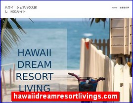 Hotels in Yasu, Japan, hawaiidreamresortlivings.com