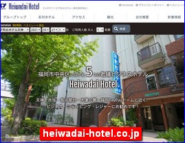 Hotels in Fukuoka, Japan, heiwadai-hotel.co.jp