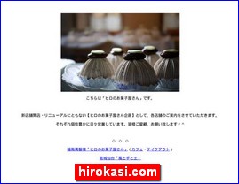 Hotels in Fukushima, Japan, hirokasi.com