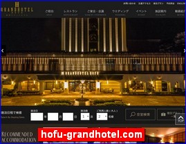 Hotels in Japan, hofu-grandhotel.com