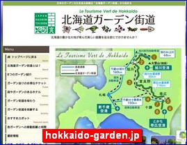 Hotels in Japan, hokkaido-garden.jp