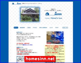 Hotels in Nagano, Japan, homesinn.net