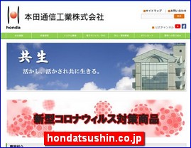 Hotels in Japan, hondatsushin.co.jp