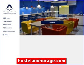 Hotels in Kobe, Japan, hostelanchorage.com