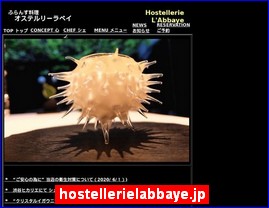 Hotels in Japan, hostellerielabbaye.jp