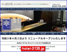 Hotels in Japan, hotel-2135.jp