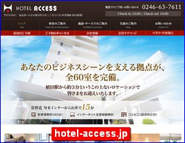 Hotels in Japan, hotel-access.jp