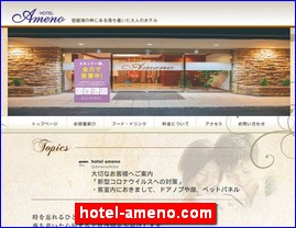 Hotels in Japan, hotel-ameno.com