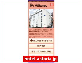 Hotels in Japan, hotel-astoria.jp