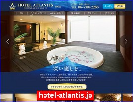 Hotels in Japan, hotel-atlantis.jp