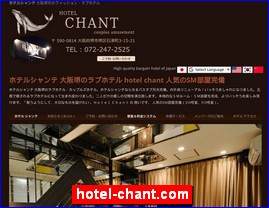 Hotels in Osaka, Japan, hotel-chant.com