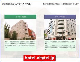 Hotels in Japan, hotel-citytel.jp