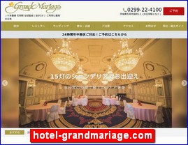 Hotels in Japan, hotel-grandmariage.com