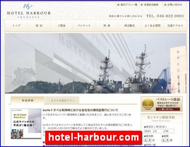 Hotels in Yokohama, Japan, hotel-harbour.com