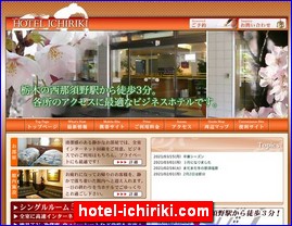 Hotels in Yasu, Japan, hotel-ichiriki.com