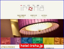 Hotels in Japan, hotel-iroha.jp