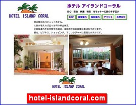 Hotels in Yasu, Japan, hotel-islandcoral.com