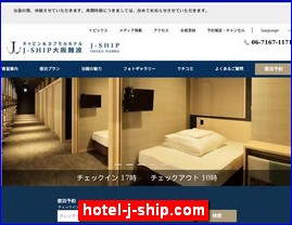 Hotels in Osaka, Japan, hotel-j-ship.com