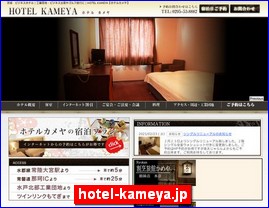 Hotels in Japan, hotel-kameya.jp