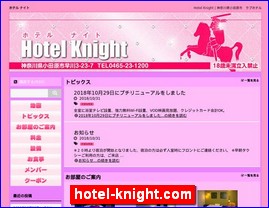 Hotels in Japan, hotel-knight.com