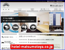 Hotels in Japan, hotel-matsumotoya.co.jp