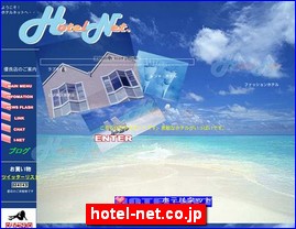 Hotels in Japan, hotel-net.co.jp