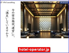 Hotels in Japan, hotel-operator.jp