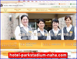 Hotels in Japan, hotel-parkstadium-naha.com