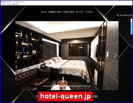 Hotels in Japan, hotel-queen.jp