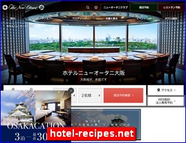 Hotels in Osaka, Japan, hotel-recipes.net